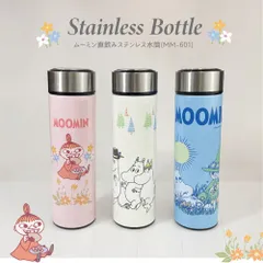 送料0円～ 【新品】ムーミン ステンレスボトル 480ml 水筒 保冷 保温 選べる3種類のサムネイル