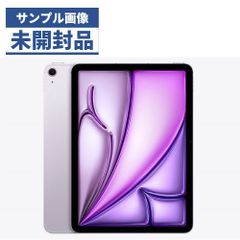 11インチ iPad Air (M2) 128GB 本体 パープル 第6世代 - メルカリ