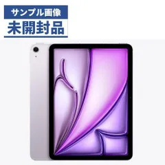 2026年最新】iPad air 第6世代 11インチの人気アイテム - メルカリ