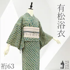 2026年最新】絞り 有松鳴海の人気アイテム - メルカリ