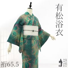 新品美品✨有松鳴海絞り浴衣単品 身丈158裄丈66,5 - メルカリ