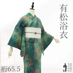 2026年最新】本場有松鳴海絞りの人気アイテム - メルカリ