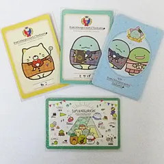 [TK]すみっコぐらし コレクションカードグミ5 とかげ ねこ 2021年 4枚セットのサムネイル