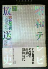 NHK特集 激動の記録 第五部 講和前夜 日本ニュース 昭和25～26年