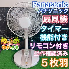 SNIPEER様専用】Panasonic 壁掛け扇風機 『美品』F-GU303 - メルカリ