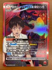 PSA8 カオス・ソルジャー 初期 スーパーレア Replica ダークセレモニー