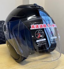 き*ち様 Kabuto ジェットヘルメットネイビー大きいサイズ - メルカリ