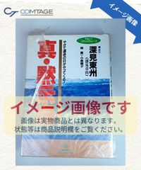 M*8様 希少 四谷大塚 学校別予習シリーズ 麻布への算数 13回セット 