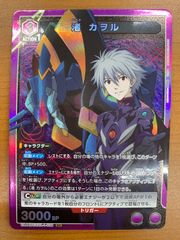 PSA8 カオス・ソルジャー 初期 スーパーレア Replica ダークセレモニー