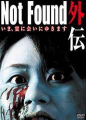 新品 猟奇エロチカ 肉だるま輸入盤DVD - メルカリ