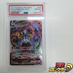 ワンピース カタクリ 3rd anniversary set PSA10 プロモ - メルカリ