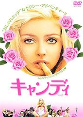 キャンディ・キャンディDVD 台湾版 未使用に近い - メルカリ