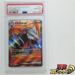 Nのゾロアークex UR PSA10 - メルカリ