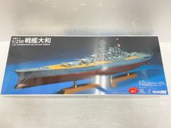 アメリカ海軍 1/200 DDG-62 フィッツジェラルド 精密完成品 - メルカリ