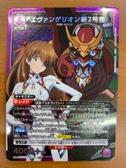 PSA8 カオス・ソルジャー 初期 スーパーレア Replica ダークセレモニー