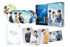 君の声が聞こえるDVD BOX 1 & 2セット 【韓国ドラマ】☆ - メルカリ