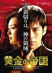 新品・未開封】聖なる酔っぱらいの伝説 DVD 廃盤 希少品 エルマンノ