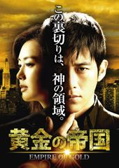 白い巨塔 昭和版 田宮二郎 DVD 9 最終巻 セル用 - メルカリ