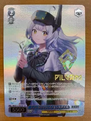 2026年最新】ヴァイス sspの人気アイテム - メルカリ
