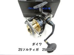 ダイワ 25ソルティガ 25000-P (03-9306130006) - メルカリ