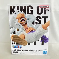 未開封 ワンピース KING OF ARTIST ルフィ ギア5 フィギュア SF6479 c099