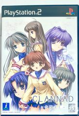 未開封 PS2 CLANNAD クラナド ベスト版 ガンホー 匿名配送 - メルカリ