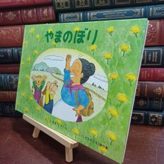 おかあさんといっしょ かっぱなにさま?かっぱさま たこやきなんぼ