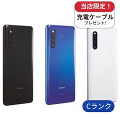 GALAXY A41 SCV41 64GB＋おまけ付き SIMロック解除済み - メルカリ