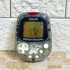 任天堂 POCKET PIKACHU COLOR ポケットピカチュウカラー 本体 - メルカリ