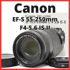 ✨超美品の望遠✨Canon EF-S 55-250mm IS II 647-2 - メルカリ