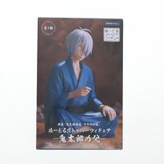 키타로의 아버지 키타로 탄생 게게게의 수수께끼 스토퍼 피규어-오니타로의 아버지-프라이즈(AMU-PRZ17914) 플류