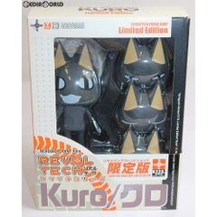 リボルテックヤマグチ No.029 トロ TORO 井上トロ 未開封 再販版