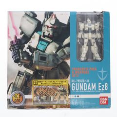 HCM-Pro 46-00 RX-79(G) Ez-8 건담 Ez8 첫회 한정 스페셜 팩 기동전사 건담 제08MS 소대 1/200 완성품 가동 피규어 반다이