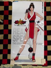 NEO GEO Real Bout SPECIAL リアルバウト餓狼伝説スペシャル 不知火 舞
