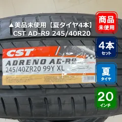 2026年最新】245/40R20 4本の人気アイテム - メルカリ