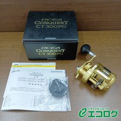 ミヤマエ ミヤエポック 500 コマンド7 DC-12V 電動リール 【動作未確認