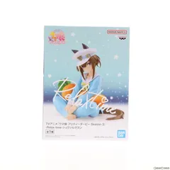 ナムコ限定 シュヴァルグラン ウマ娘 プリティーダービー Season 3 -Relax time-シュヴァルグラン フィギュア プライズ(2702201) バンプレスト