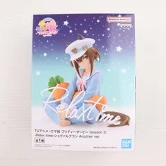 シュヴァルグラン TVアニメ『ウマ娘 プリティーダービー Season 3』 -Relax time-シュヴァルグラン Another ver. フィギュア プライズ(2754450) バンプレスト