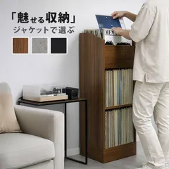 メルカリ市限定価格 レコードウォールシェルフ 3枚用2本 レコード