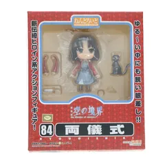 ねんどろいど 084 両儀式(りょうぎしき) 空の境界 完成品 可動フィギュア グッドスマイルカンパニー