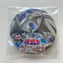 【N9】遊戯王 デュエルモンスターズ 20th 缶バッジ 青眼の白龍のサムネイル