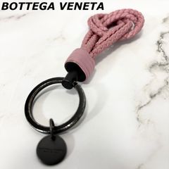 希少色】ボッテガヴェネタ イントレチャート キーリング シルバー金具