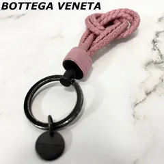 ボッテガヴェネタ BOTTEGA VENETA キーリング キーホルダー イントレチャート 編み込み ロゴ刻印 ピンク イタリア製のサムネイル