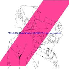 사쿠라자카46/Lonesome rabbit / What's “KAZOKU”? (밤 사쿠라반 완전 한정판) (CD+Blu-ray) SRCL-13759