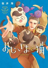 柴*斗様 なめこ大図鑑 4コマ第570話 なめこ大図鑑｜なめこぱらだいす