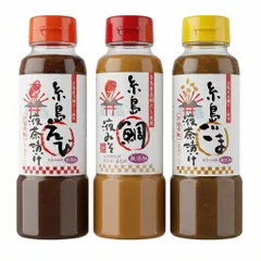 糸島食品 液茶漬け お茶漬け 鯛・海老・ごま 3種セット 糸島特産 魚介だし 10倍希釈 無添加 260g [鯛・海老・ごま 3種セット] [3]のサムネイル