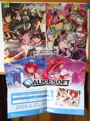 WSRose　アリスソフト　販促用ポスター