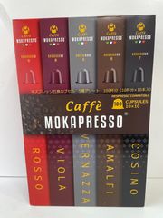 モカプレッソ カプセルコーヒー 5種アソート 9箱セット(90カプセル