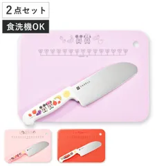 包丁 まな板 2点セット 子ども用 こども安全包丁 シートまな板 ディズニー （ 子供用 こども包丁 こども用包丁 まないた キャラクター 日本製 食洗機対応 子ども包丁 子ども用包丁 子供包丁 子供用包丁 幼児用 キッズ用 安全包丁 )のサムネイル