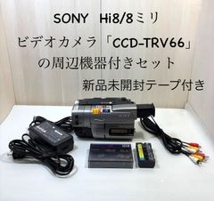 SONY ソニー 8mmビデオカメラ CCD-TRV80 録画、再生OK - メルカリ